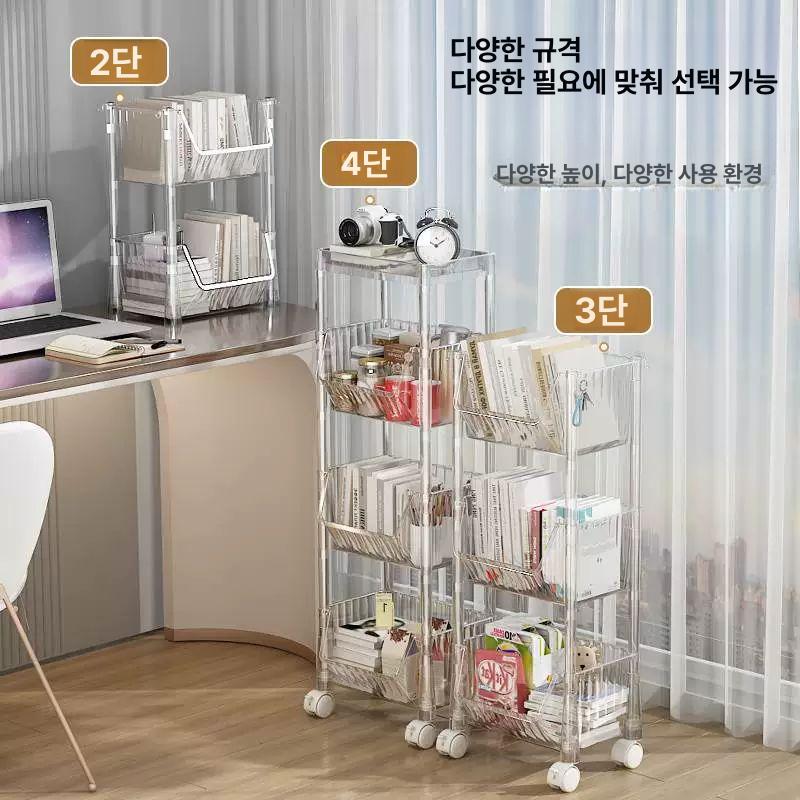 투명 책꽂이트롤리 이동식 책장 북카트 북트레이 - 상세 이미지 3
