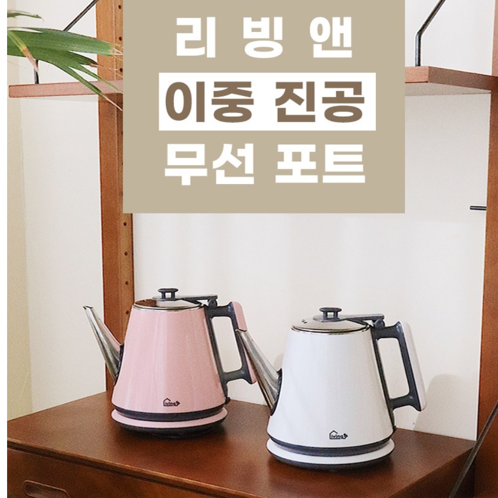 소형 커피 포트기 분유 포트기 커피 포터 전기 티팟