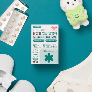 동화약품 활성형 엽산 영양제 임산부 임신 여자 남자 60정, 5개 맛있게 먹은 솔직 후기 - 상품 이미지 3