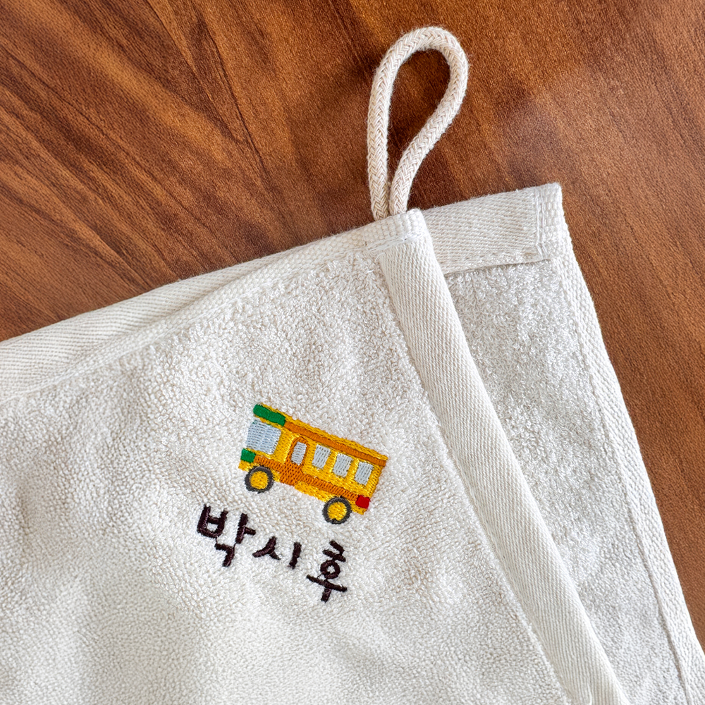 어린이집 수건 10매 세트 이름 자수 자동차 공룡 유치원 고리수건 답례품 선물 핸드타올 이미지 2