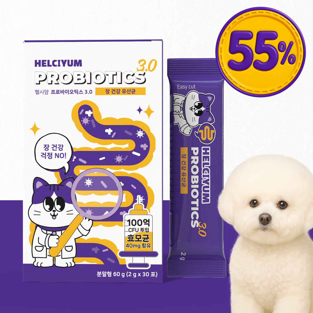 헬시얌 프로바이오틱스 강아지 유산균 장건강 변비 설사 구토 면역력 30포, 1개