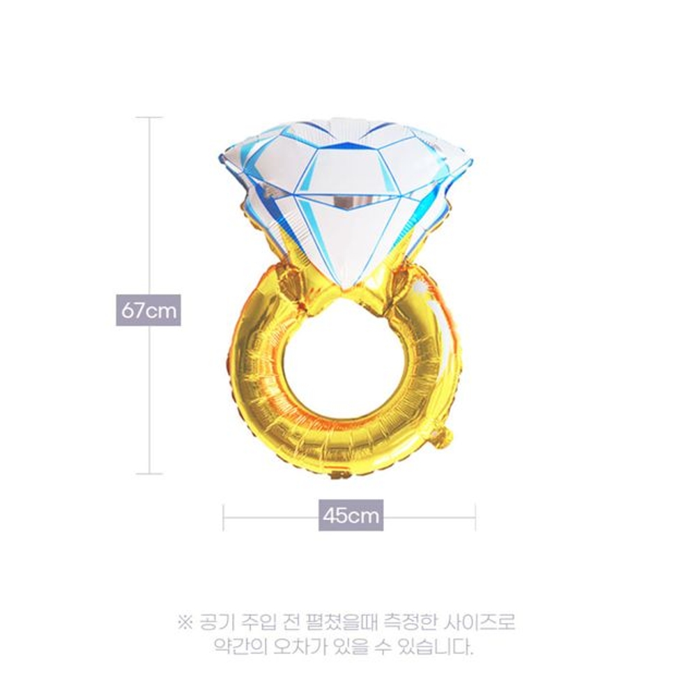 반지모양 풍선 이벤트 장식 용품 프로포즈 브라이덜샤워 셀프촬영 축하파티 꾸미기 - 상세 이미지 3