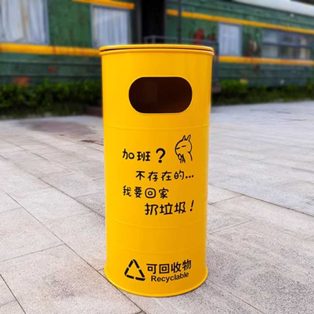 빈티지 휴지통 철제쓰레기통 드럼통 인테리어 재떨이 - 상세 이미지 4