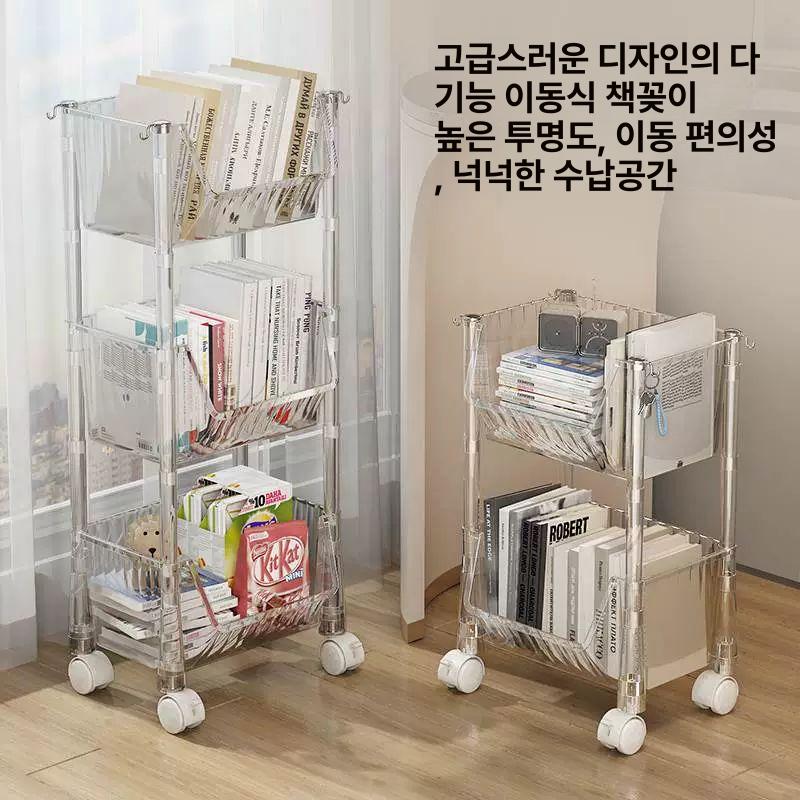 투명 책꽂이트롤리 이동식 책장 북카트 북트레이 - 상세 이미지 2