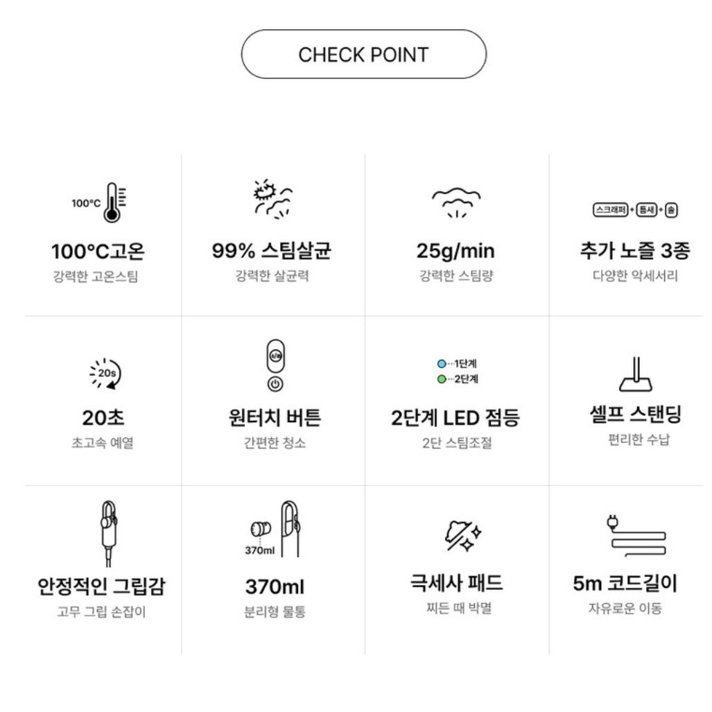 바닥 스팀 청소기 창틀 스팀 청소기 살균기 화장실 살균 스팀기 - 상세 이미지 2