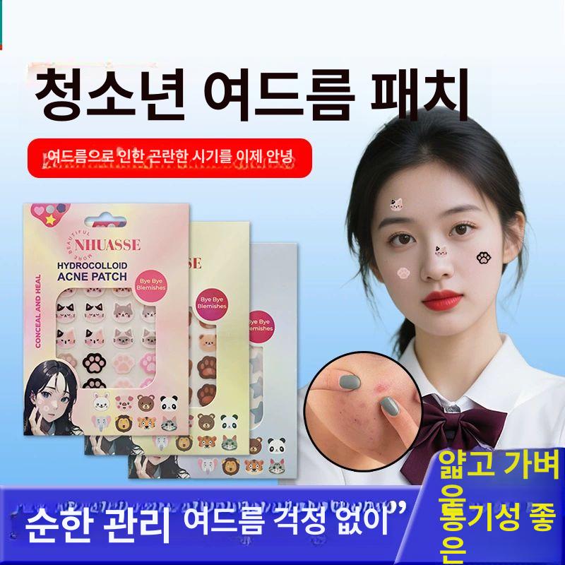 솔비에 별여드름패치 패치 여드름패치 트러블 스틱 레이저스타 해결 - 상세 이미지 2