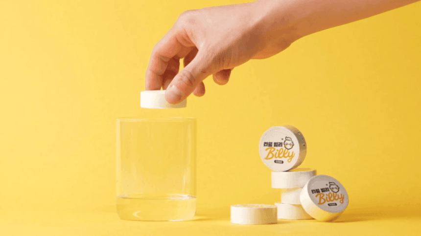 타월빌리썸머팩01_10(GIF).gif (860×483)