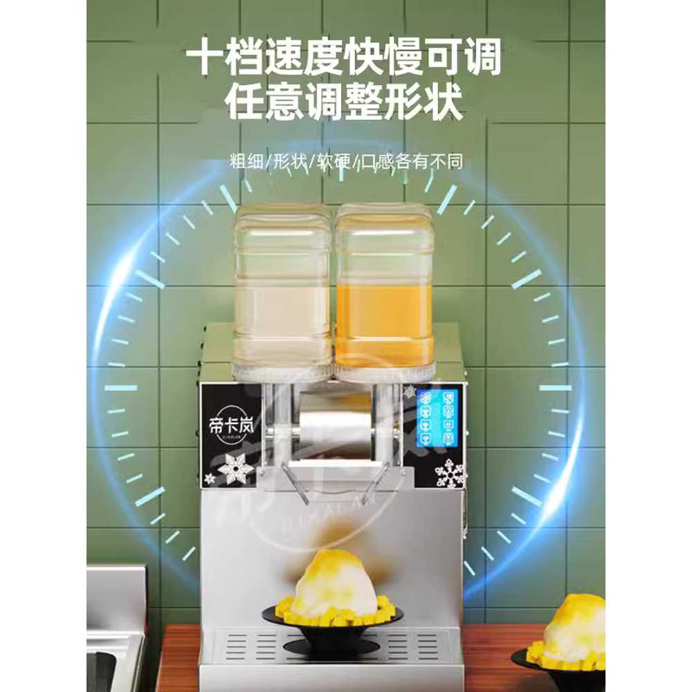업소용 눈꽃 빙수기 전자동 제빙기 우유 빙수 기계 120KG 750W - 상세 이미지 4