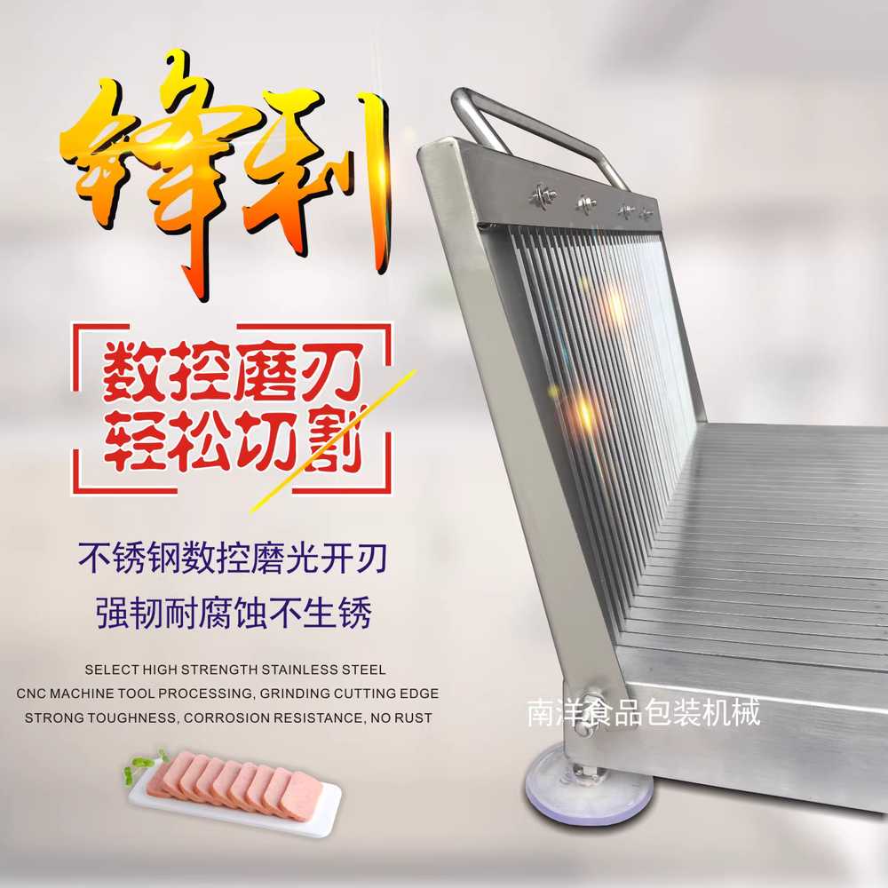 김밥자르는기계 김밥절단기슬라이스 장어구이 돈까스 30형 11mm - 상세 이미지 3
