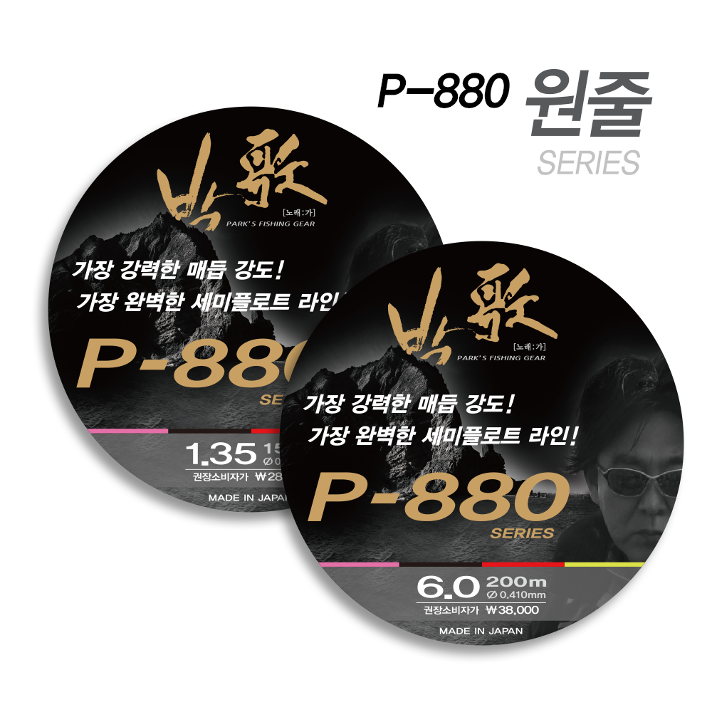 아티누스 P-880 멀티컬러 세미 플로트 라인 무공사 나일론 원줄 6.0호, 200m - 상세 이미지 2