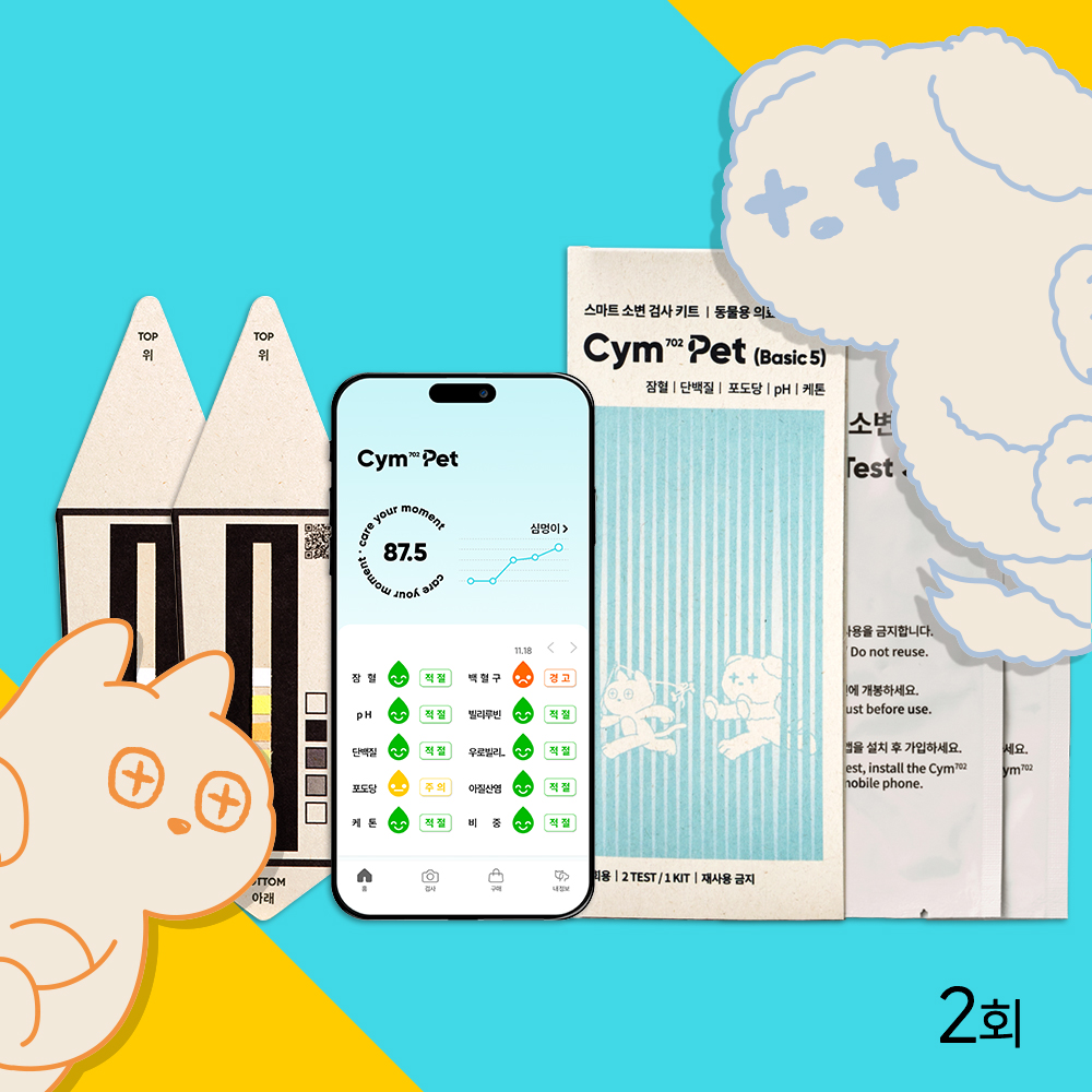 반려동물 소변검사 키트 2회 강아지 고양이 건강검진 5종 옐로시스 Cym702 Pet - 메인 이미지
