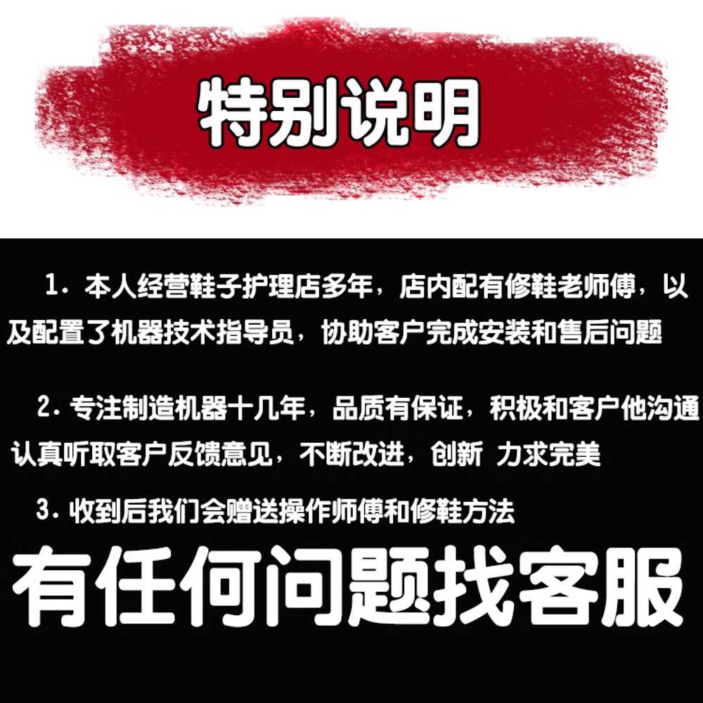 가죽 미싱 공방 재봉기 재봉틀 수선집 신발 구두 가방 정품 고품질 신발 기계 4축 도구 불필요 - 상세 이미지 2