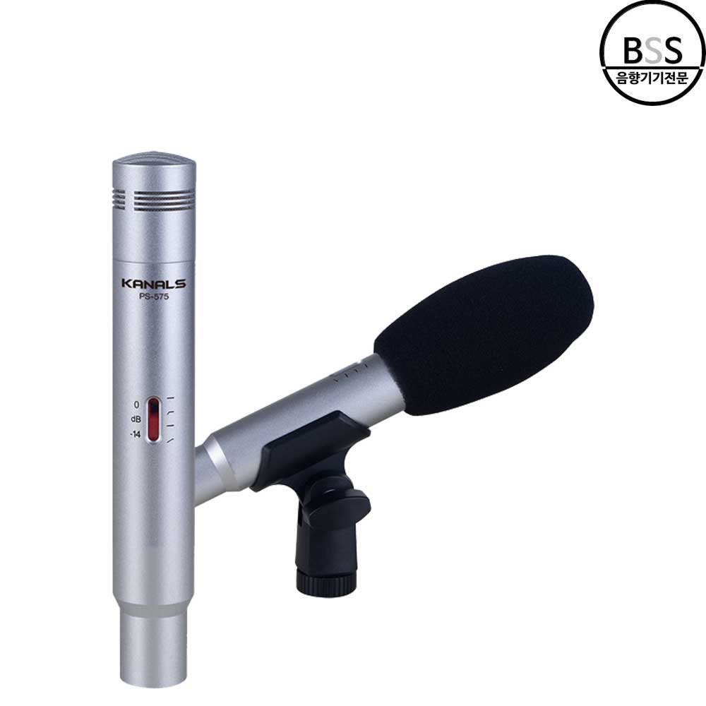 카날스 PS-575 유선마이크 콘덴서 레코딩 개인방송 유튜브 녹음실 보컬 - 상세 이미지 2