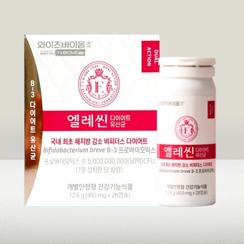 와이즈바이옴 엘레씬 다이어트 유산균 유한양행 28캡슐X1개 - 상세 이미지 4