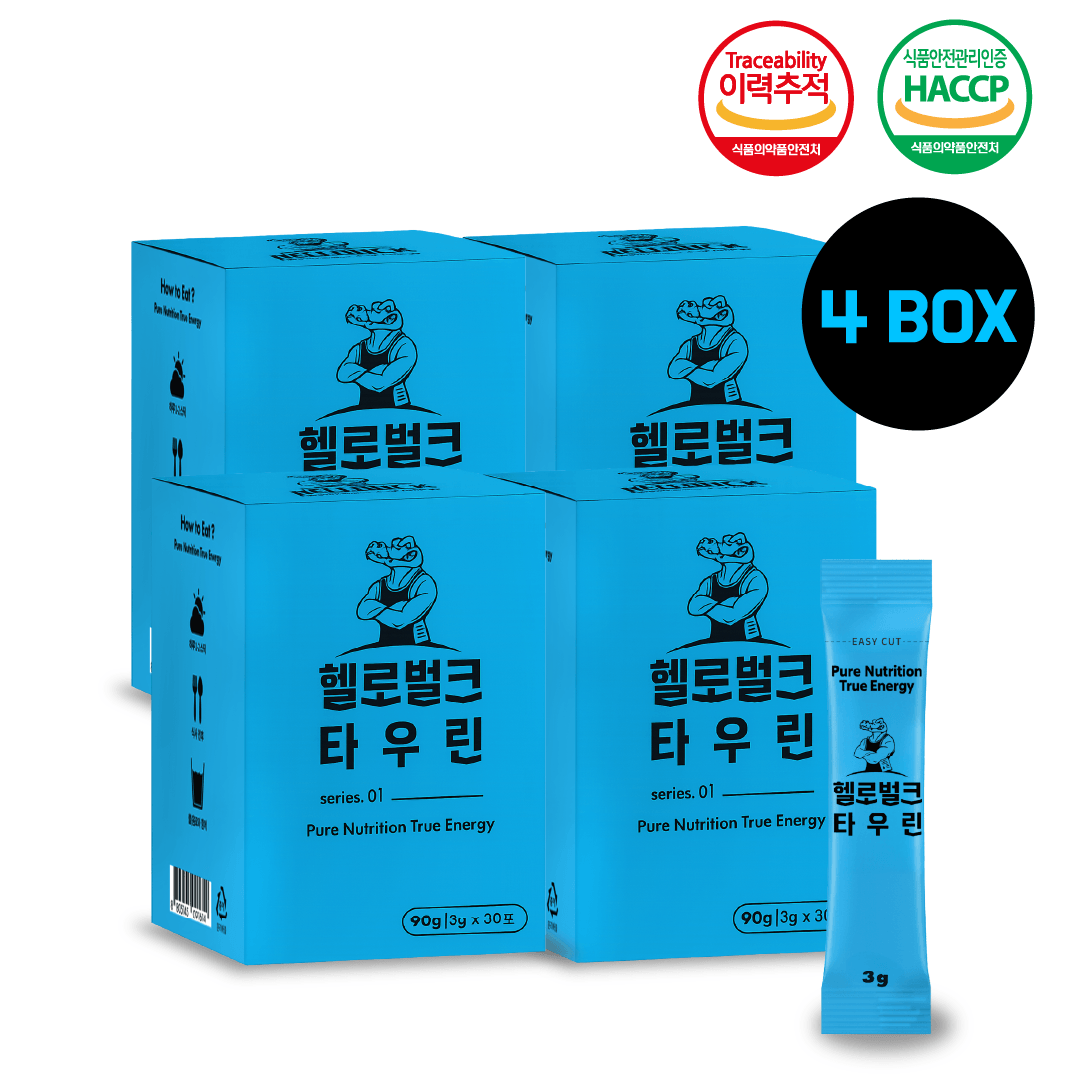 헬로벌크 타우린 피로회복제 스테미너 불균형 4박스 120일분 - 상품 이미지