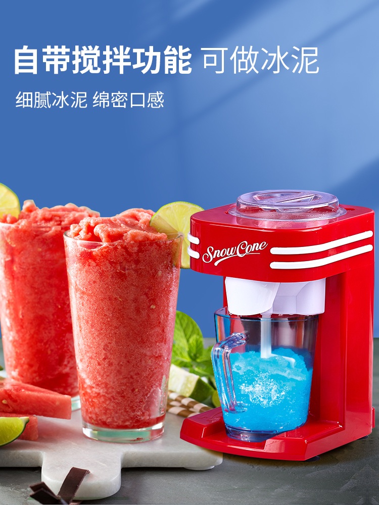 빙수기 슬러시 집들이 빙수 카페 쇄빙기 레트로 선물 - 상세 이미지 2