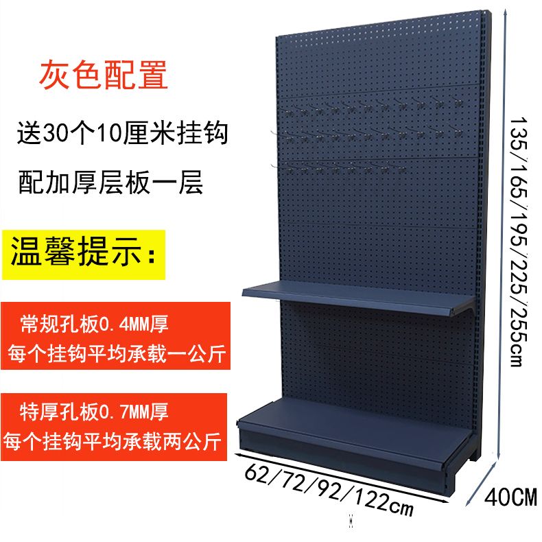 스탠드 타공판 보드 후크 철판 파티션 공구 액세서리 그레이 일반 92x40x135cm - 상세 이미지 4