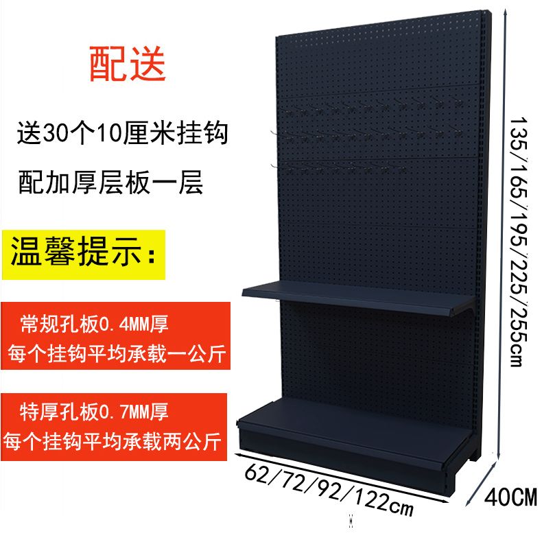 스탠드 타공판 보드 후크 철판 파티션 공구 액세서리 그레이 일반 92x40x135cm - 상세 이미지 5
