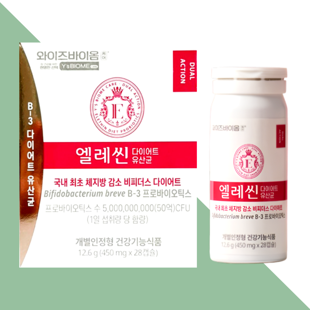 와이즈바이옴 엘레씬 다이어트 유산균 유한양행 28캡슐X1개 - 상세 이미지 5