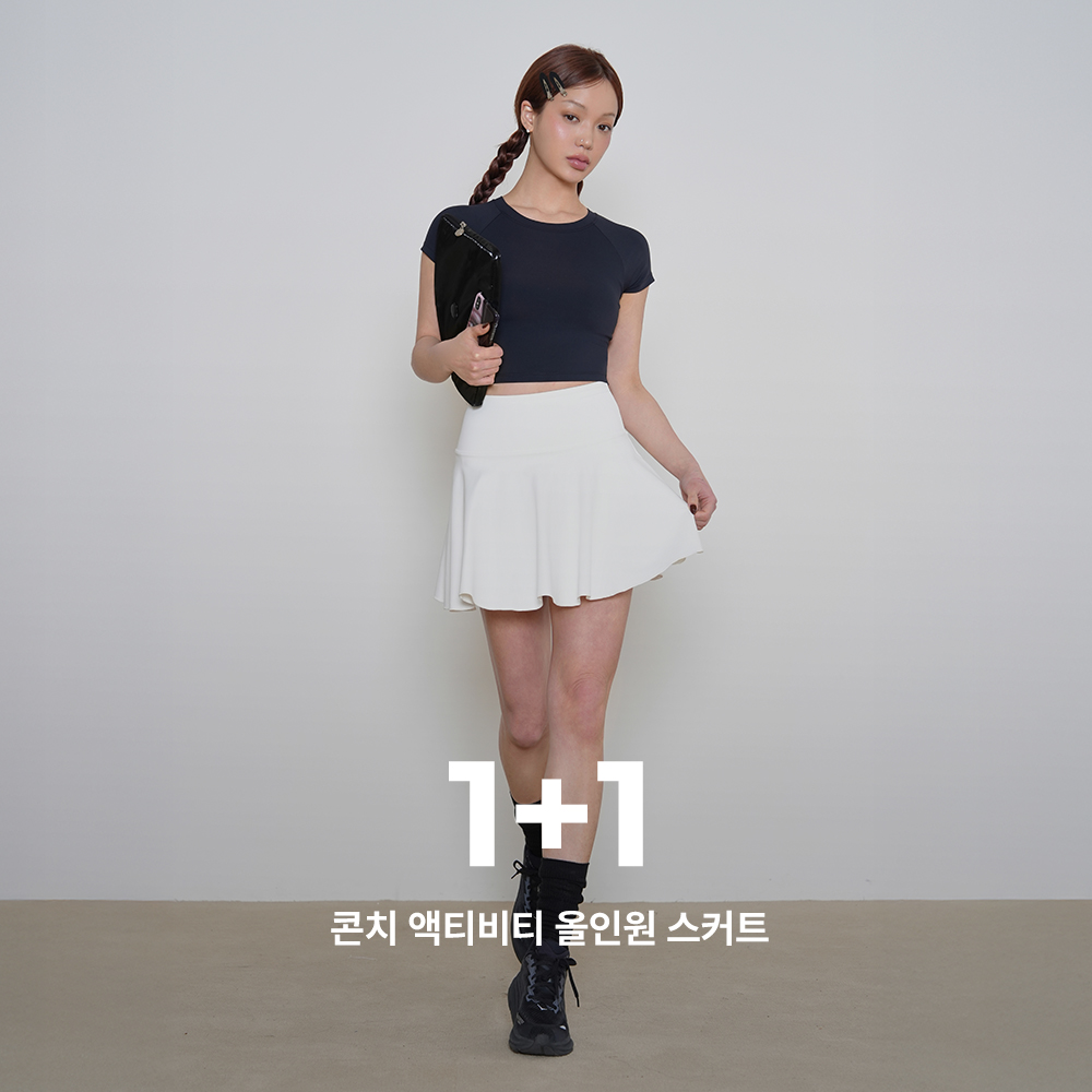 [1+1/콘치웨어] 콘치 액티비티 올인원 스커트 - 상품 이미지