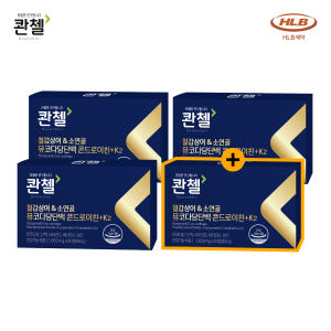 콴첼 철갑상어 소 유래 관절 연골 1200 뮤코다당단백 콘드로이친 플러스... 맛있게 먹은 솔직 후기 - 상품 이미지 1