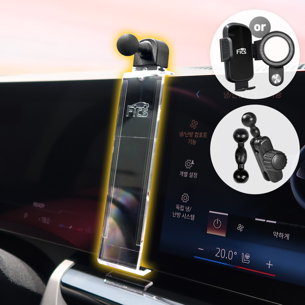 BMW ID8 디스플레이 차량용 핸드폰 거치대 세트 - 상품 이미지