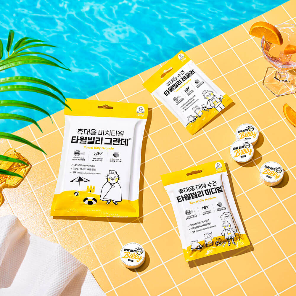 비치 타월 빌리 그란데 10매입 대형 워터파크 샤워 바스 바디 타올 목욕 수건
