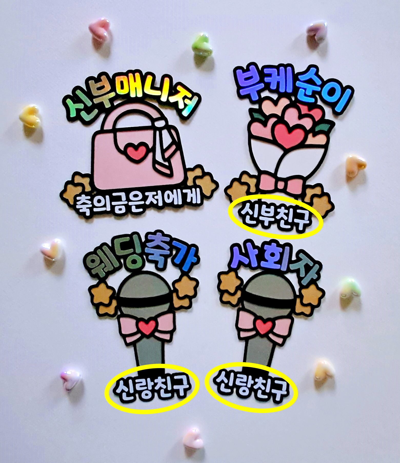 신부매니저 결혼식 예식장 신랑 절친 명찰 네임택 - 상세 이미지 3