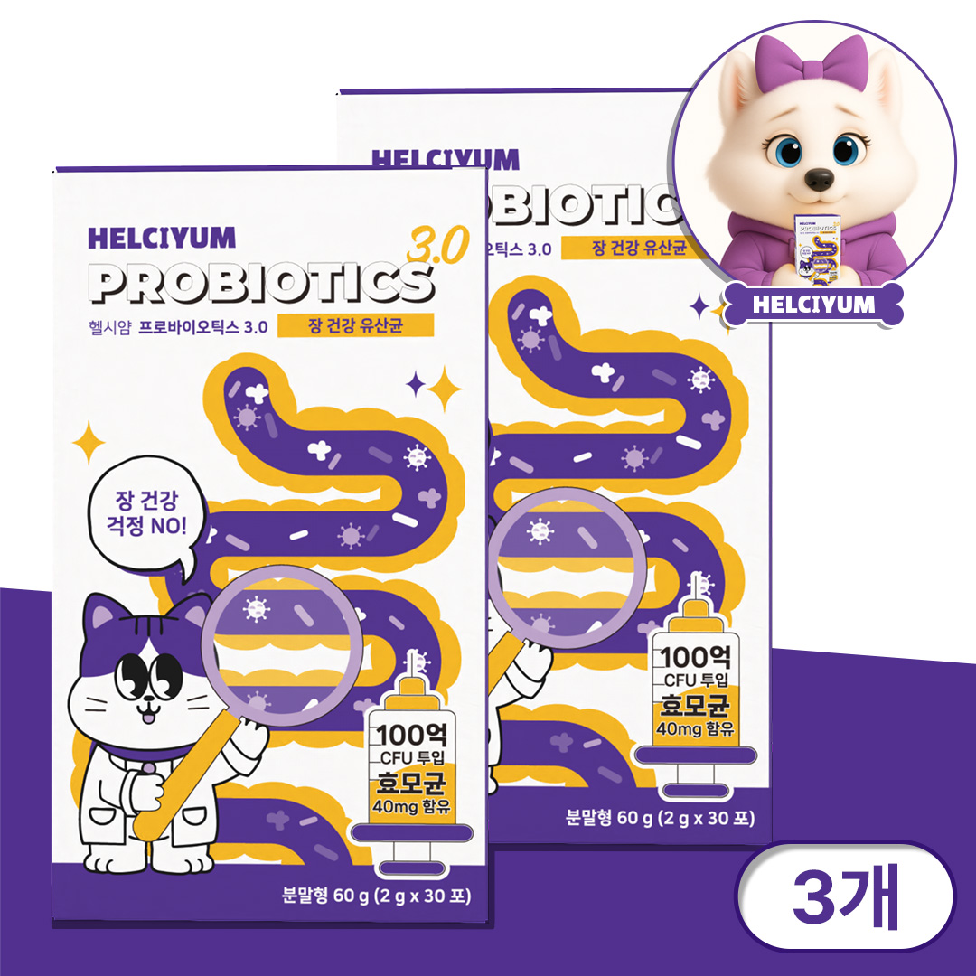 헬시얌 프로바이오틱스 강아지 유산균 장건강 변비 설사 구토 면역력 30포, 3개