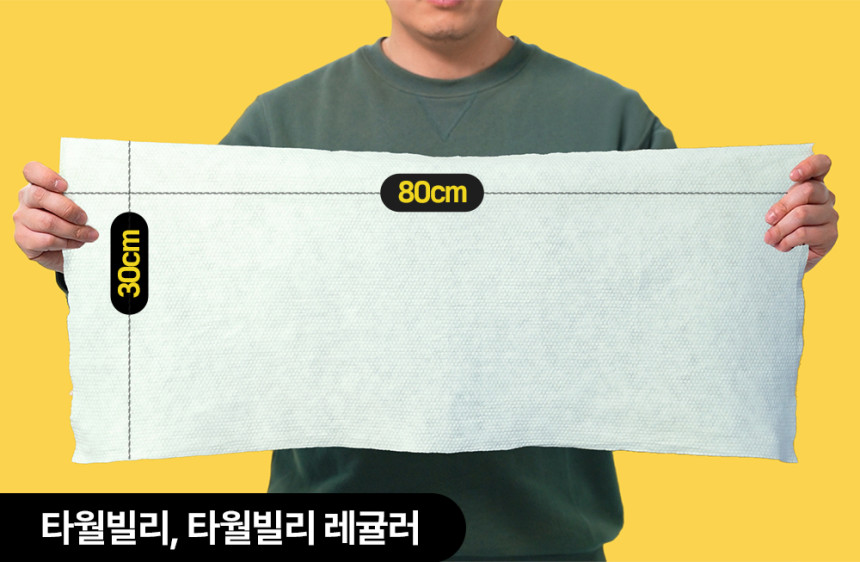 타월빌리썸머팩02_02.jpg (860×562)