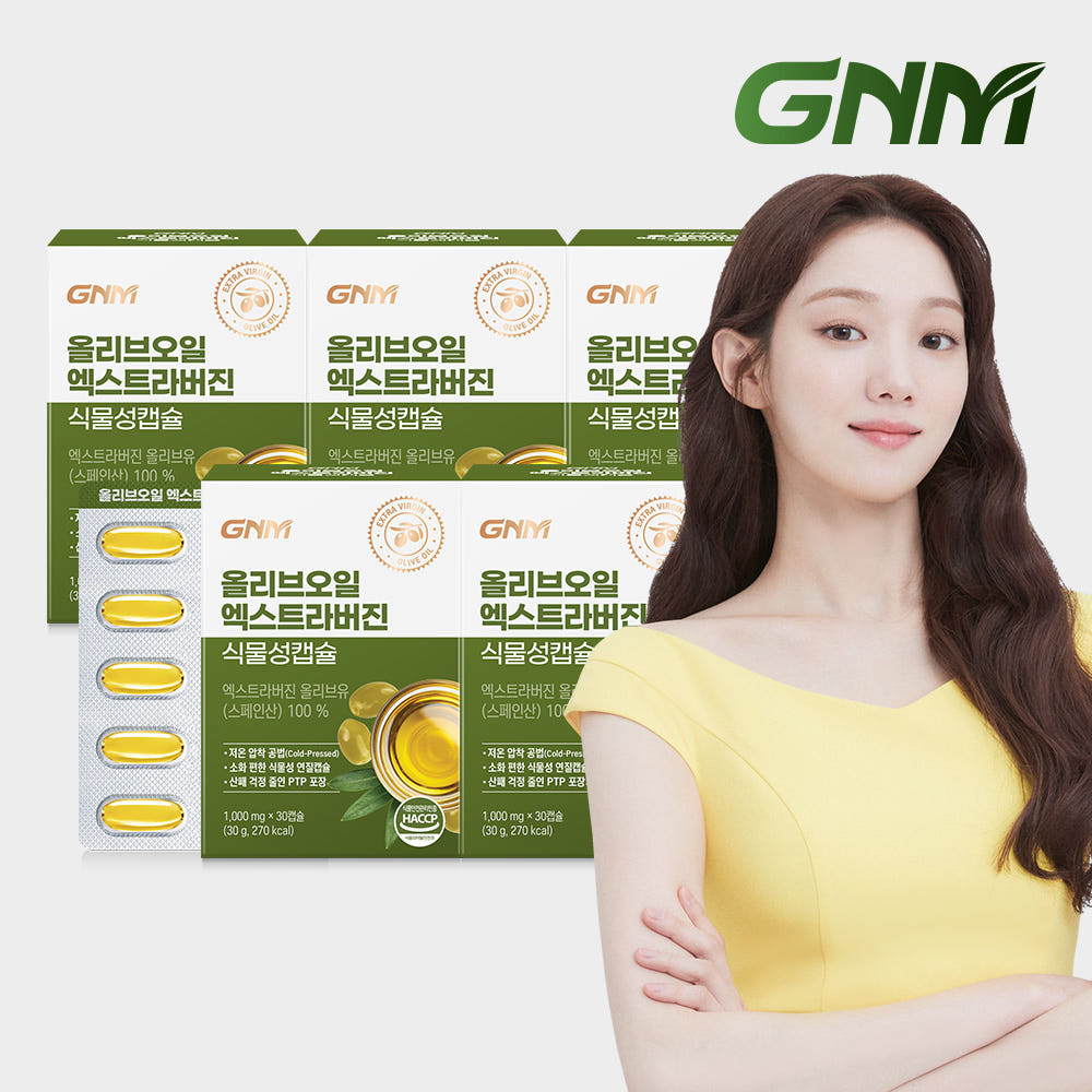 GNM 올리브오일 1000mg 30캡슐 5박스 유기농 엑스트라버진 가격 비교 GNM 자연의품격 GNM 올리브오일 1000mg 30캡슐 5박스 유기농 엑스트라버진