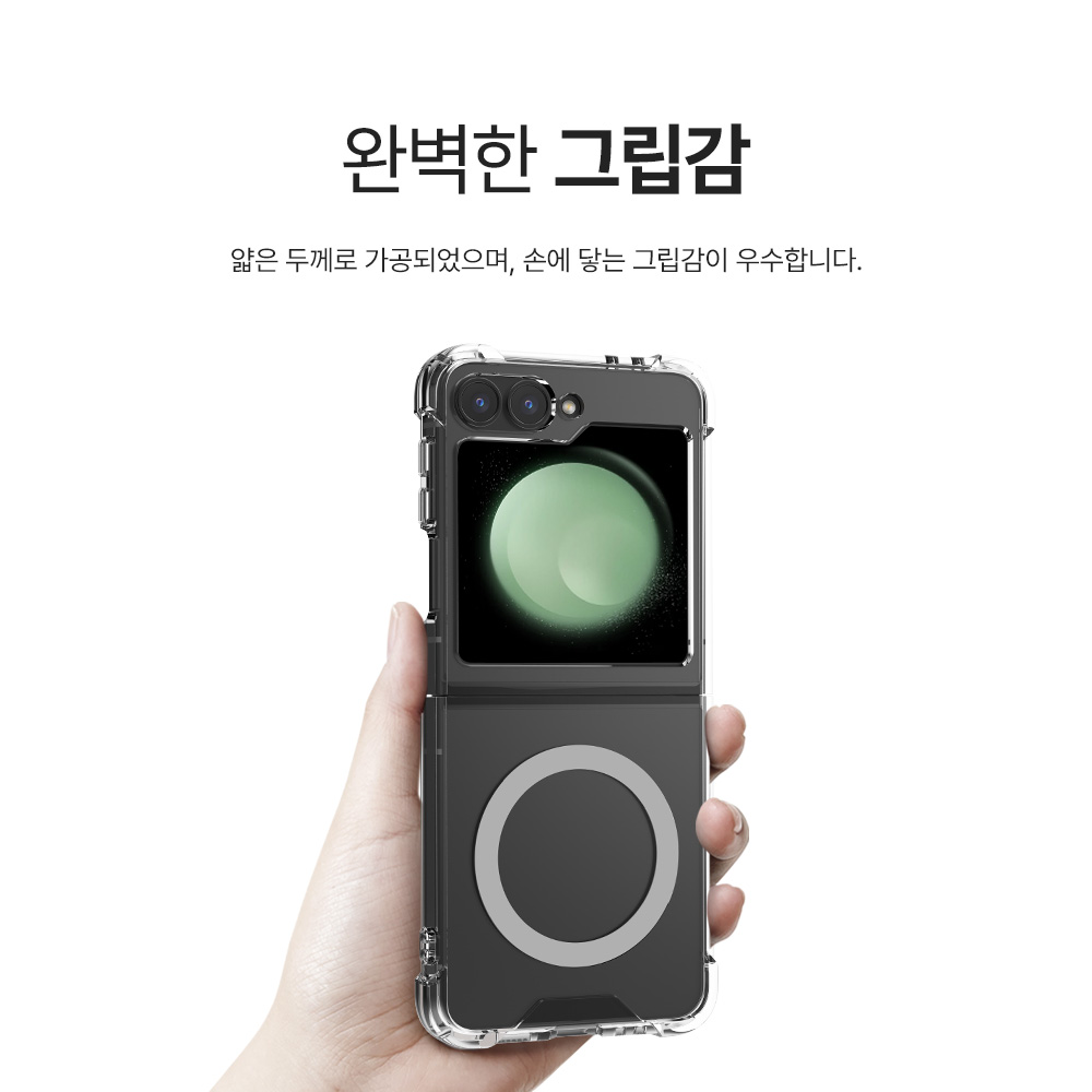 랩씨 맥세이프 케이스 2배 최강 자력 변색 방지 클리어 마그넷 커버 투명, 갤럭시Z 플립7 - 상세 이미지 2