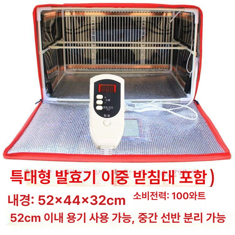 베이킹 누룩 가정용 빵 발효기 제빵 막걸리 낫토 청국장 요거트 레드 대형 42x35x32cm A