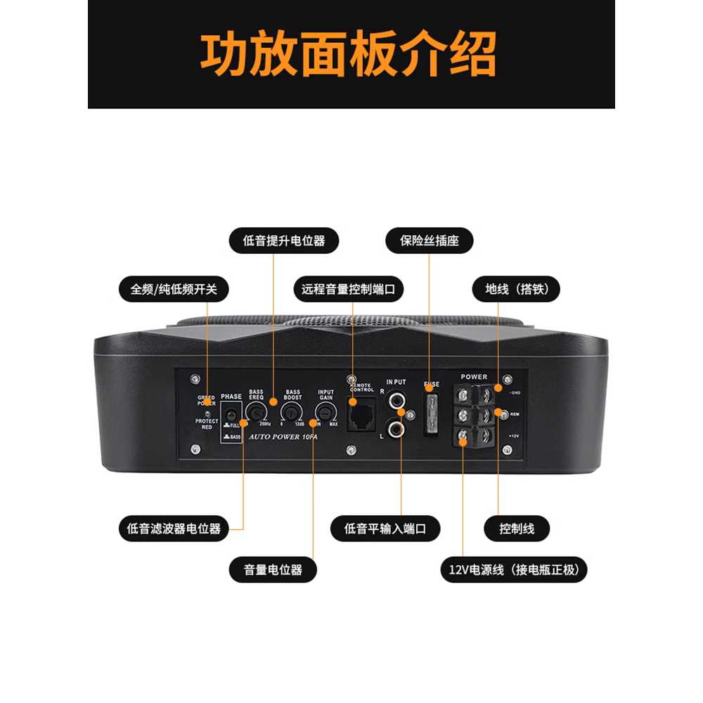 자동차 바닥 우퍼 슬림 차량 오디오 보강 튜닝 장비 12V 10인치 풀밴드 - 상세 이미지 5