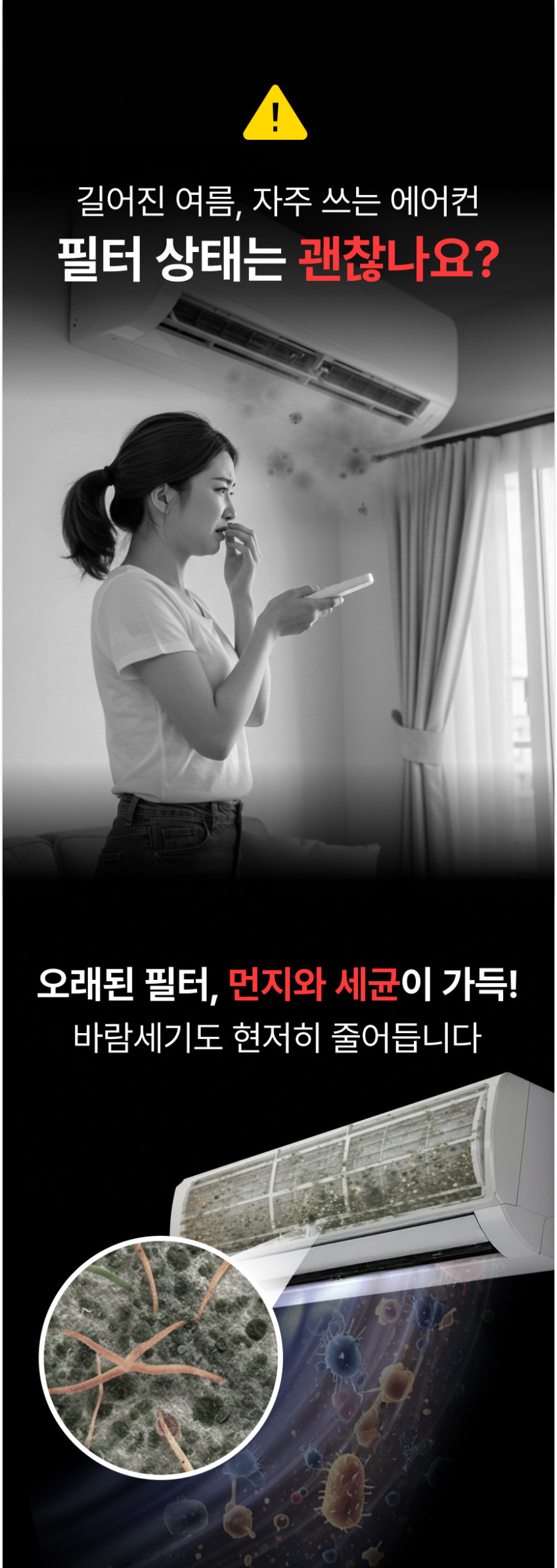 LG 엘지 휘센 벽걸이 에어컨필터 탈취필터 포유 2EA ABQ75121313 판매처 상세 정보 이미지 2