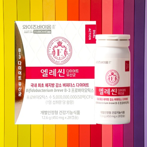 와이즈바이옴 엘레씬 다이어트 유산균 유한양행 28캡슐X1개 - 상세 이미지 2