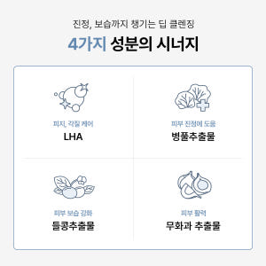 [투데이위드] 약산성 젤 클렌징폼 150ml, 1개 솔직 후기 | 피부 타입별 분석 - 상품 이미지 2