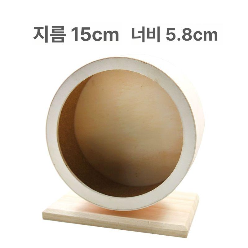 원목 무소음 골든 쳇바퀴 다람쥐 햄스터 친칠라 - 상세 이미지 3