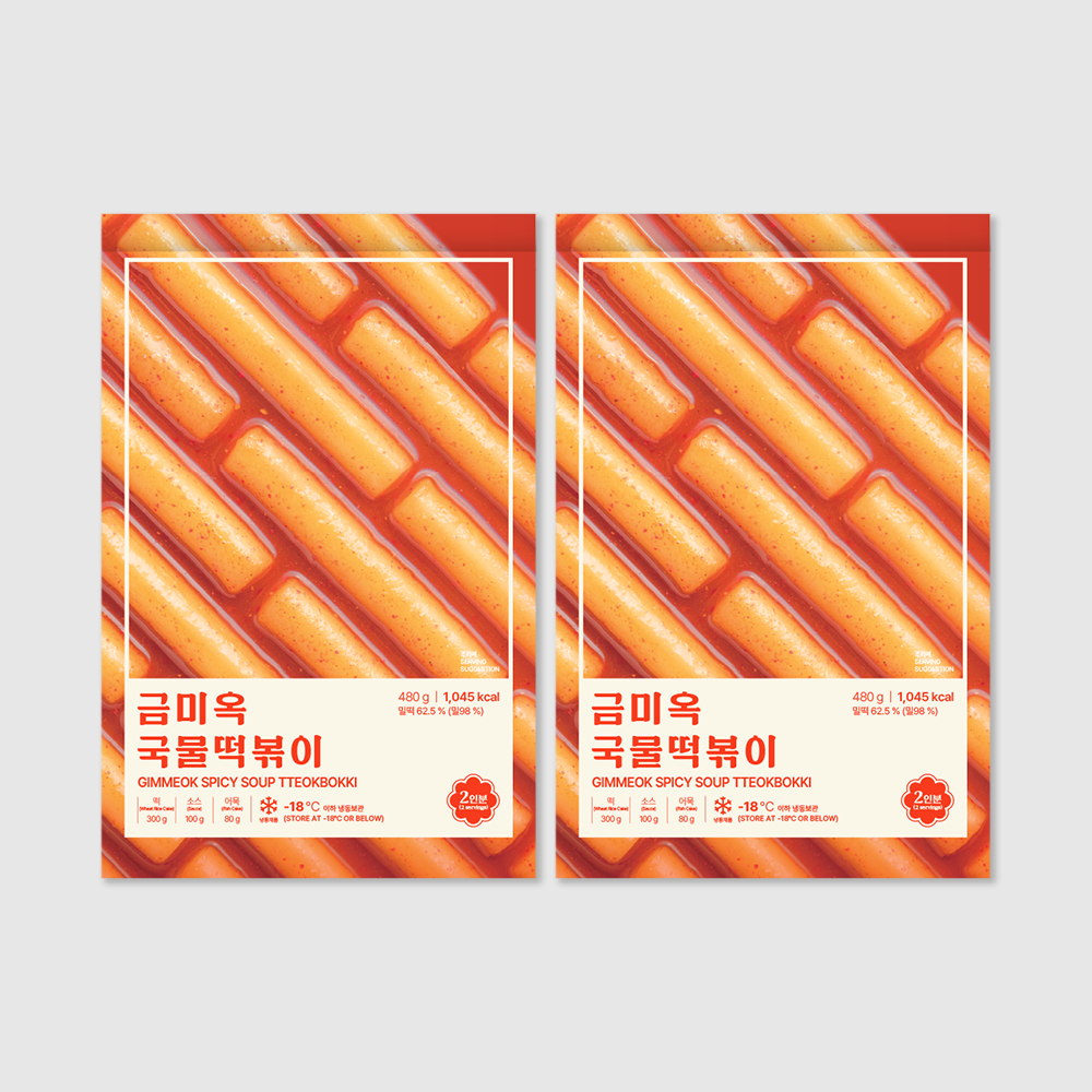 [금미옥] 국물떡볶이 떡볶이 밀키트 480g, 2개