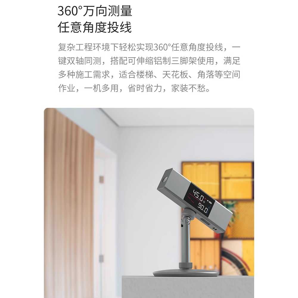 레이저 줄자 디지털 전자 레벨 휴대용 소형 정밀 측정기 - 상세 이미지 2