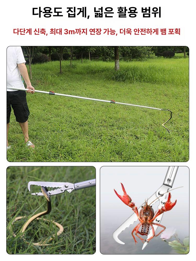 뱀집게 접이식 다용도 정리 집게 쓰레기 플로깅 만능 긴집게 뱀 - 상세 이미지 2
