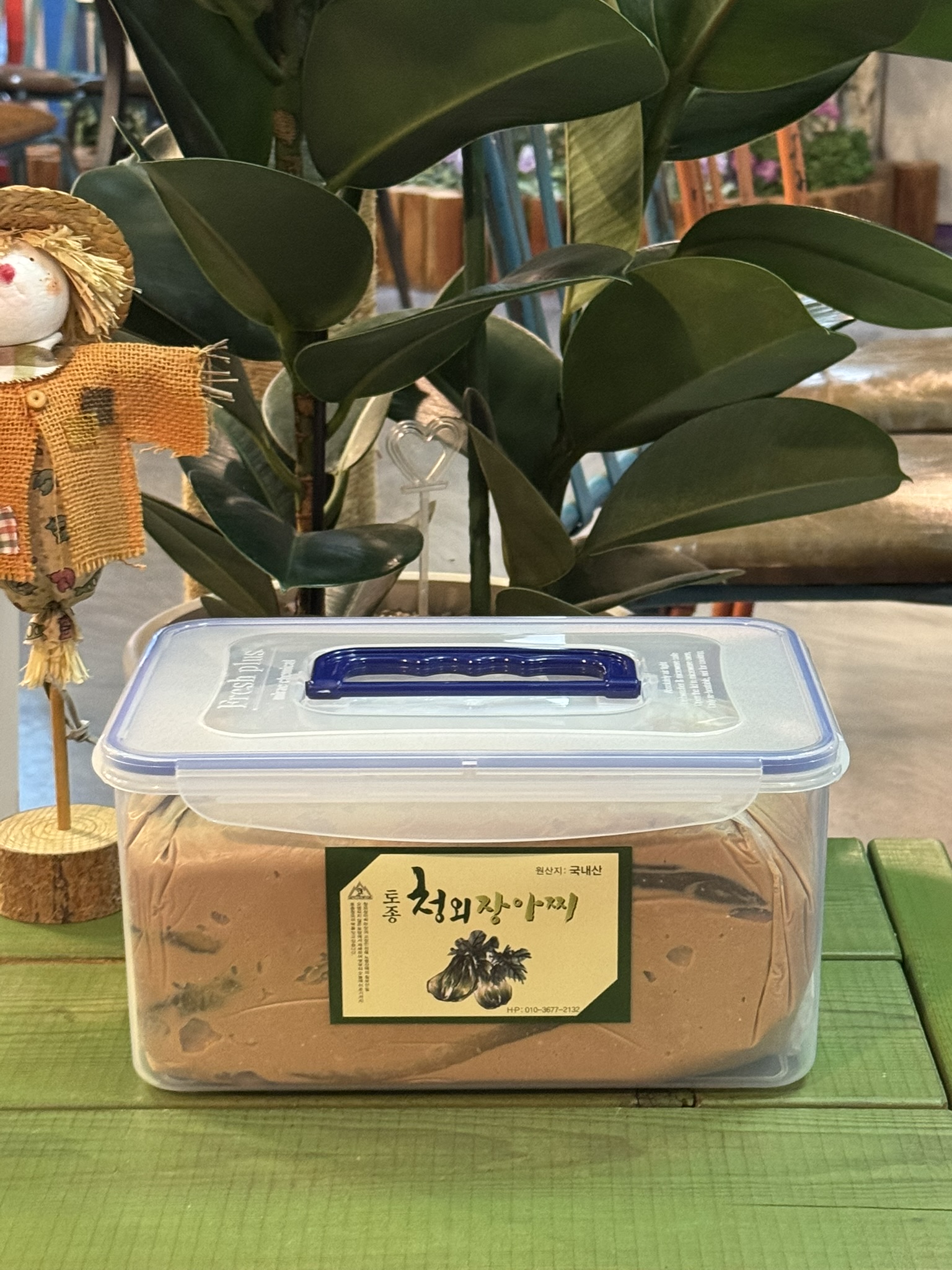 울외장아찌 6kg, 정읍 울외장아찌, 나나스끼 후기, 밥도둑 짱아찌, 햇빛을즐기는농부 장아찌