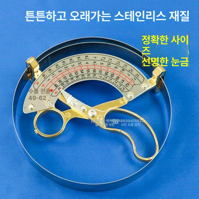 머리 둘레 재는 자 원형 줄자 치수 측정기 측정 모자 사이즈 S 42-52cm A - 상세 이미지 3