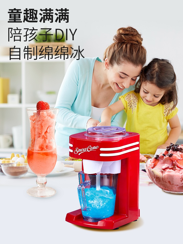 빙수기 슬러시 집들이 빙수 카페 쇄빙기 레트로 선물 - 상세 이미지 3
