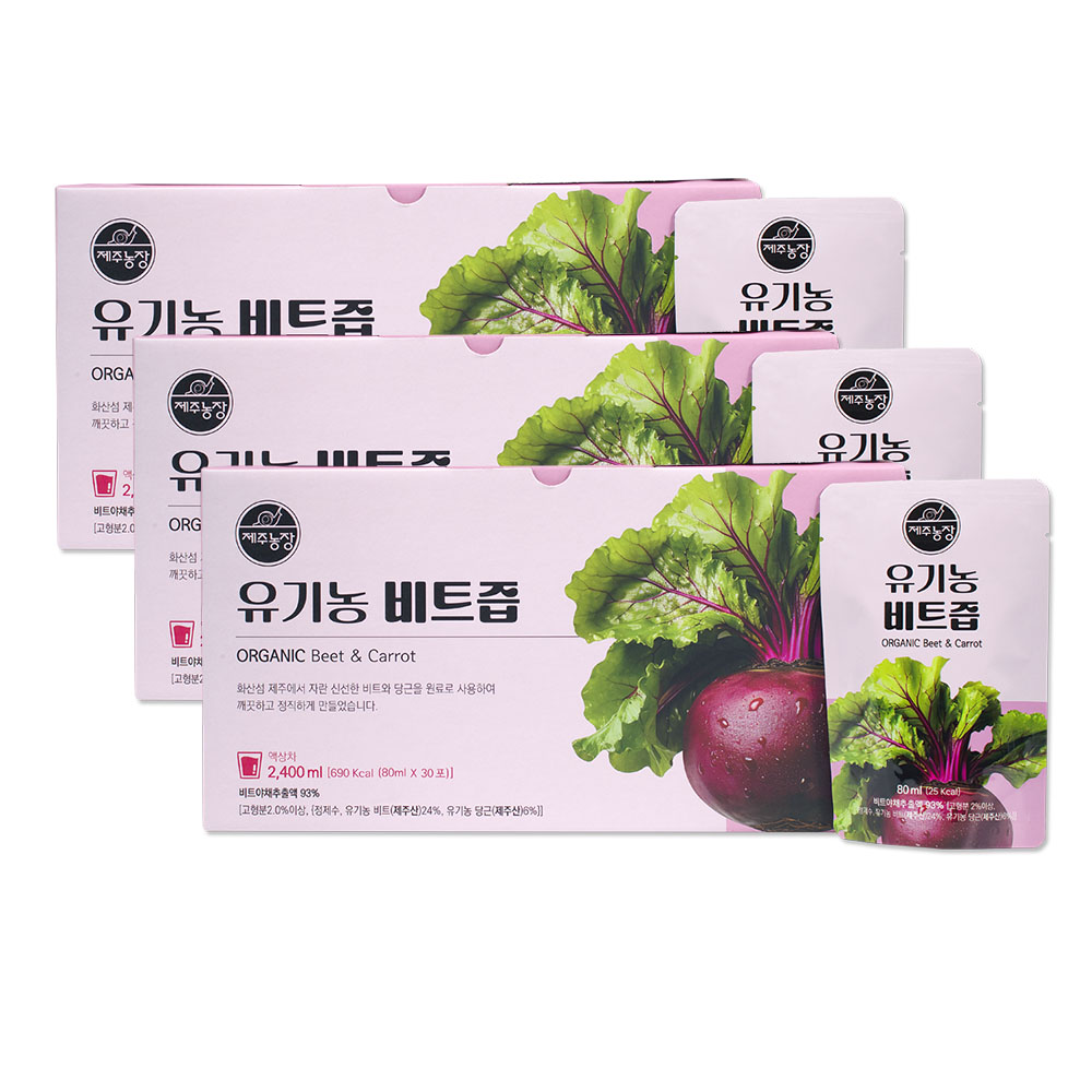 제주농장 유기농 비트즙 30포, 3개 맛있게 먹은 솔직 후기 - 대표 이미지