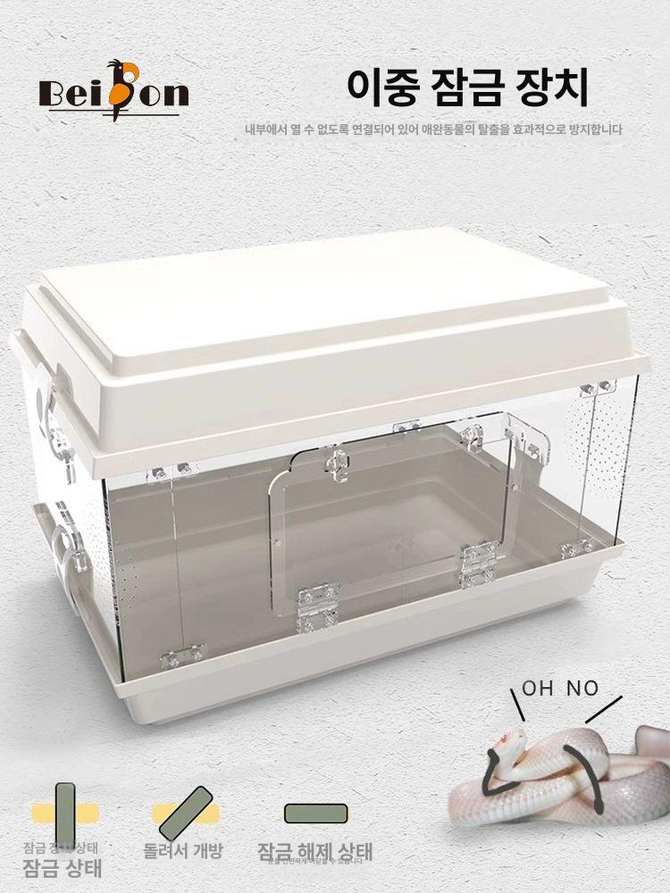 파충류 탈출방지 사육장 뱀 거북이 도마뱀 아크릴 케이지  전투명 공통 케이지 - 상세 이미지 4