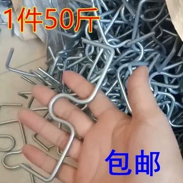 묘목 고정 클립 철사 후크 지지대 유인 나무가지 토마토 M13cm 20개 - 상세 이미지 2