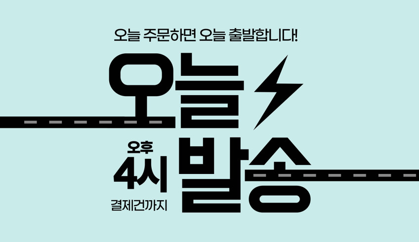 지수씨 비건 수분 진정 펩타이드 쿨링 고보습 영양크림 - 엑소좀 / 민감성 건성 피부 판매처 상세 정보 이미지 1