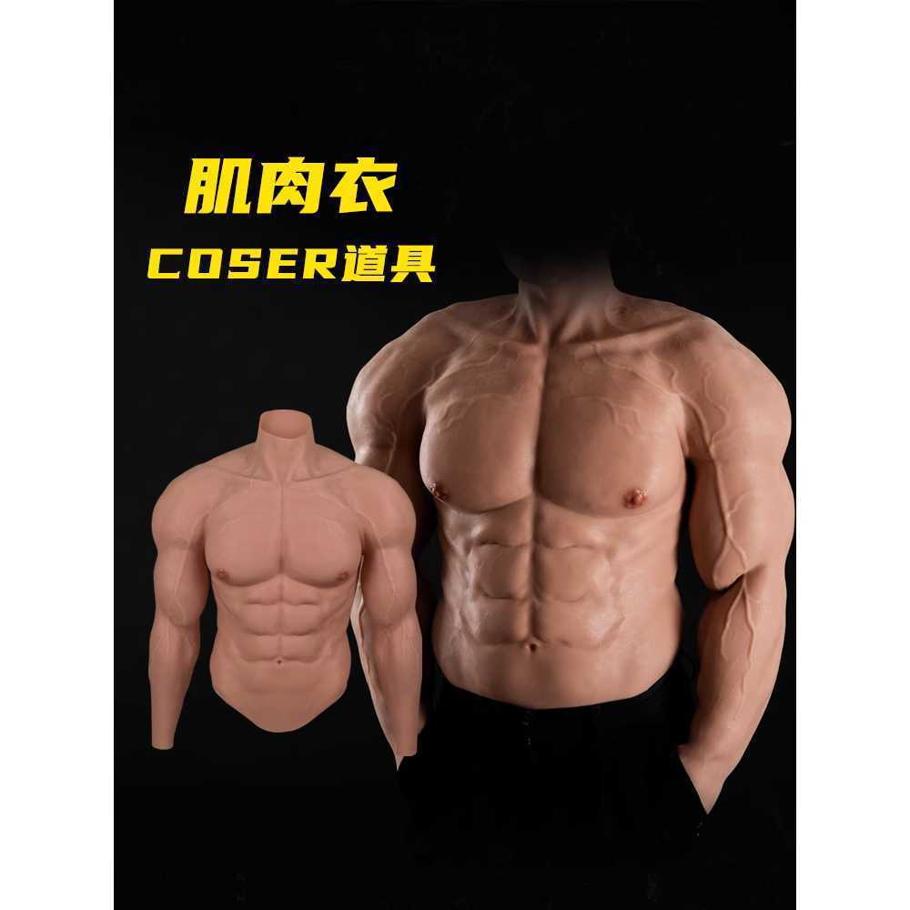 근육 슈트 가짜 복근 바디 머슬 코스튬 실리콘 변장 S - 상세 이미지 2
