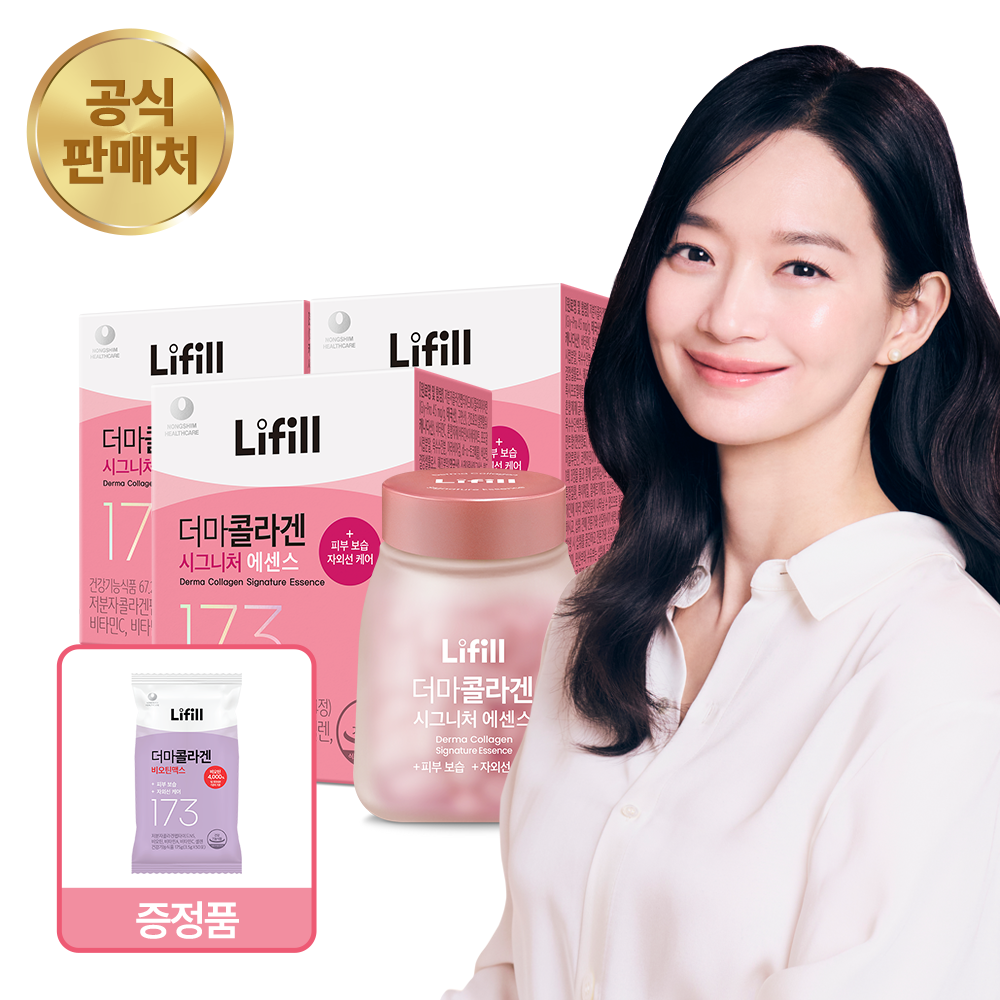 라이필 더마콜라겐 시그니처 에센스 최저분자 173달톤 콜라겐 코엔자임 84정, 3개